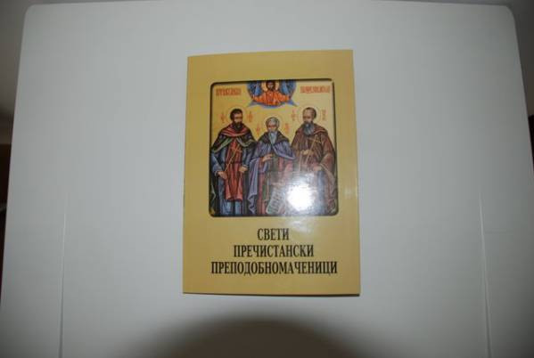 knprec 2