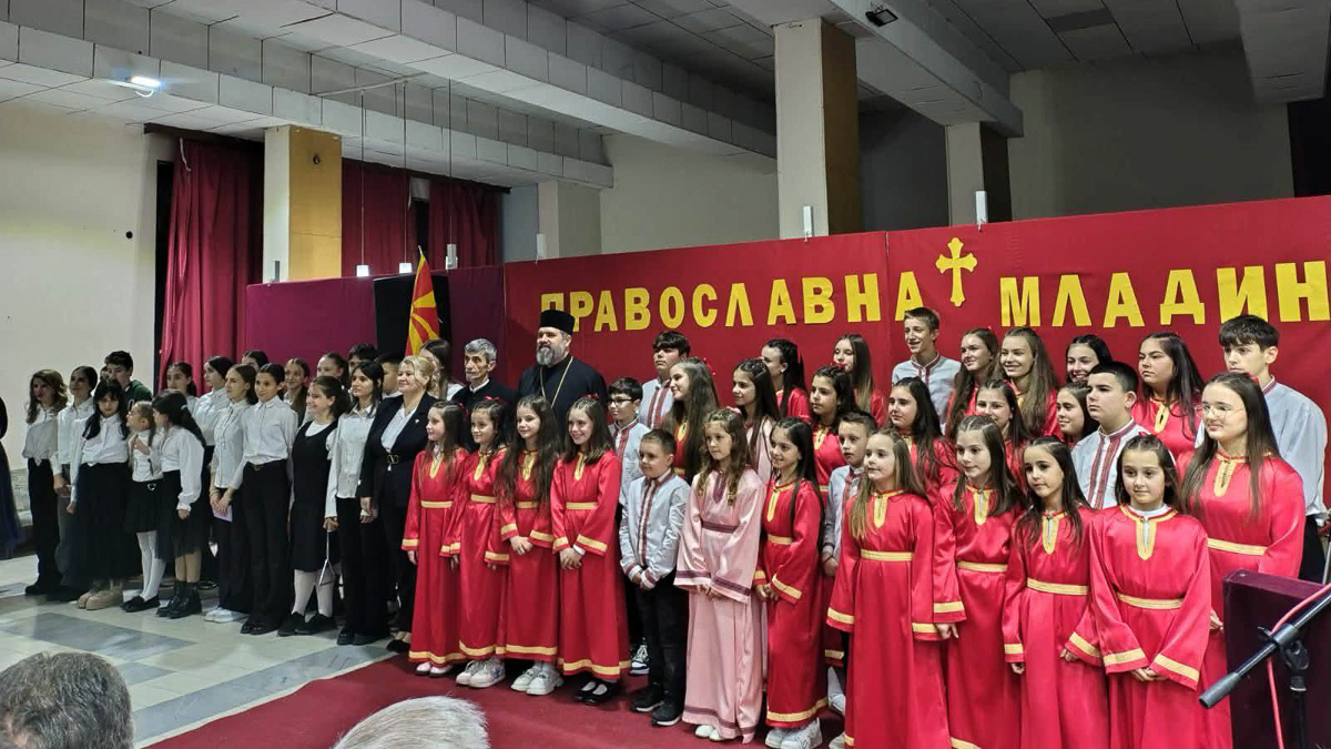 Петгодишнина од делувањето на здружението „Православна младина“ при Вранишката парохија