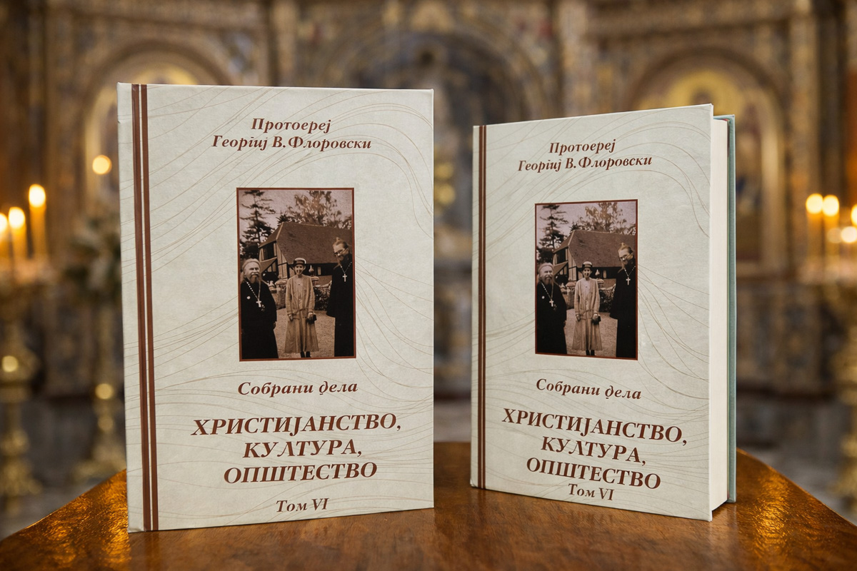Христијанство, култура, општество